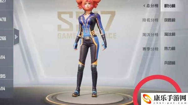 和平精英战神积分怎么看