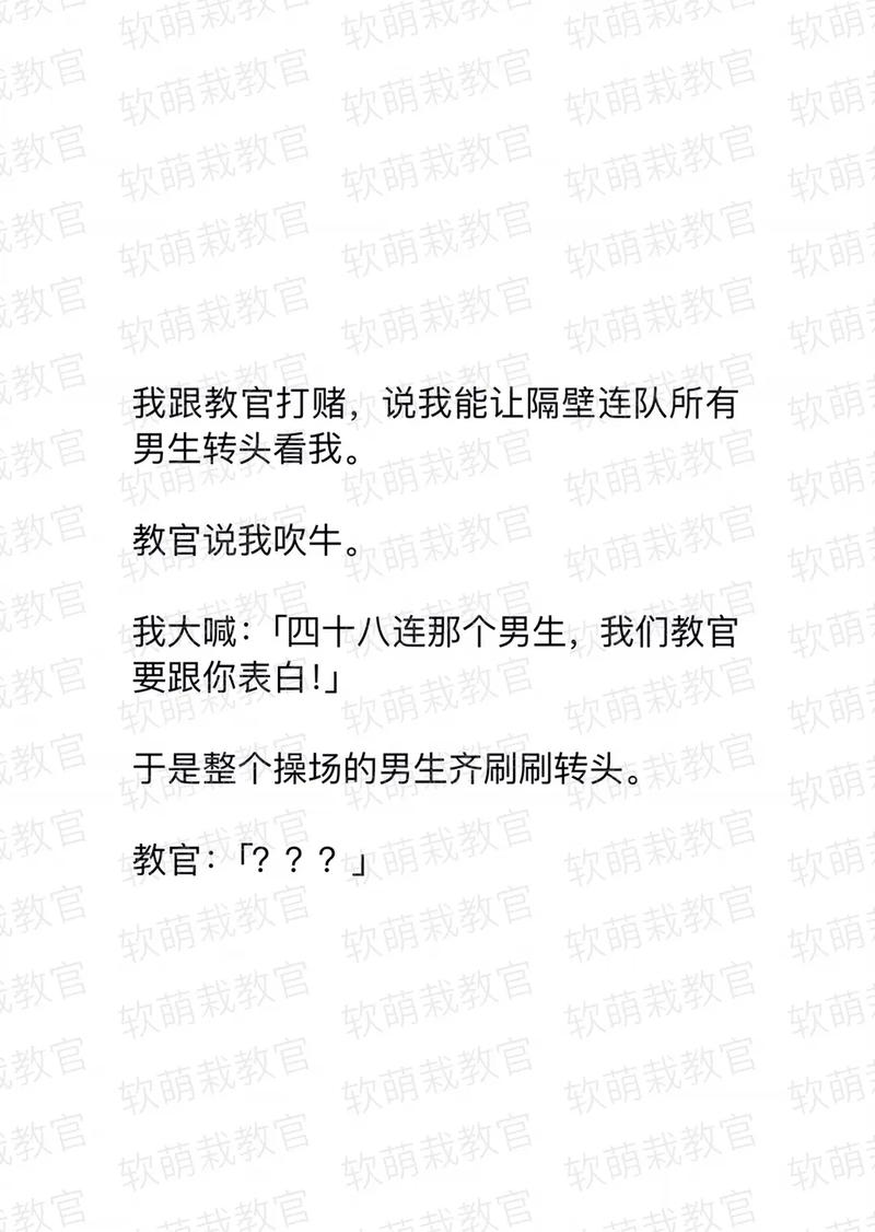 含紧一点H.边做边走教官，粉丝：我们永远支持你！