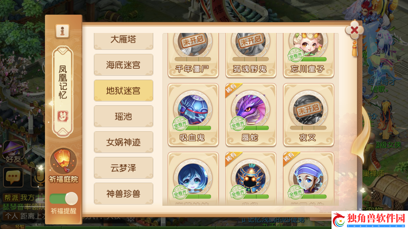 黑神话悟空玲珑内丹怎么获得