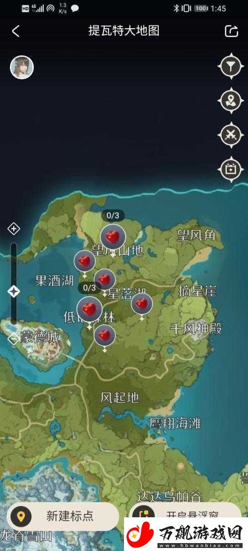 诺亚之心游戏中如何寻找苹果树位置详细苹果树位置分享指南