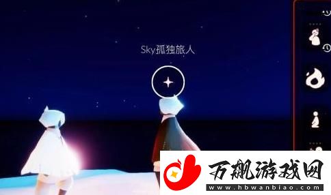 光遇2023年8月17日每日任务怎么完成