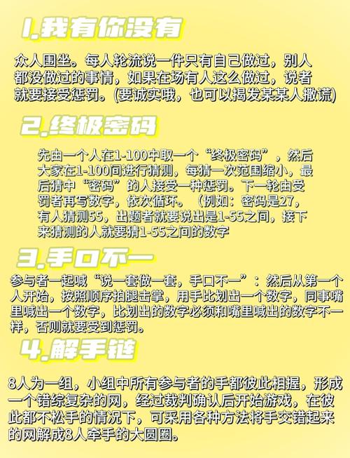 探索策略与合作的极限——俱乐部轮换游戏2