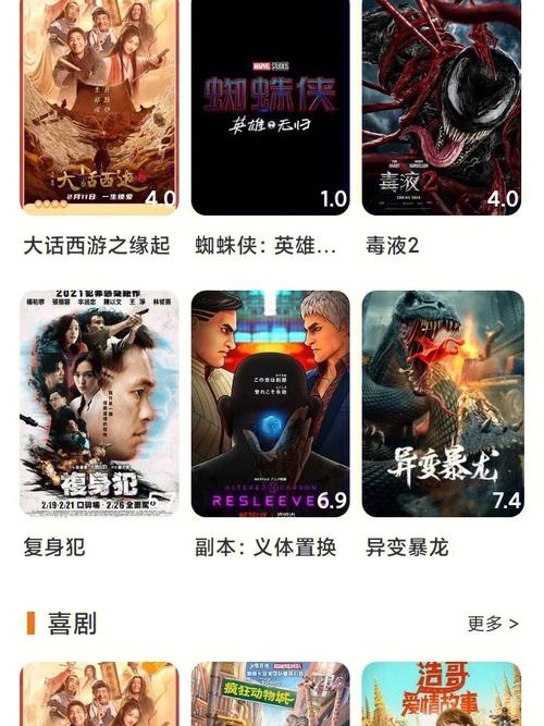 探索无限乐趣，尽在“呱呱呱影视大全免费观看”