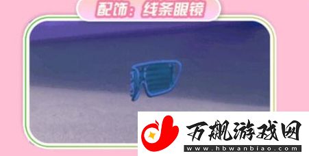 蛋仔派对11月25日狂欢星期六活动奖励