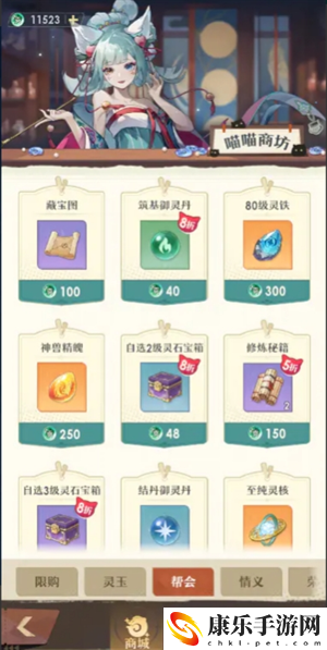 桃花师帮贡购买指南及获取途径 如何在游戏中获取稀有材料？