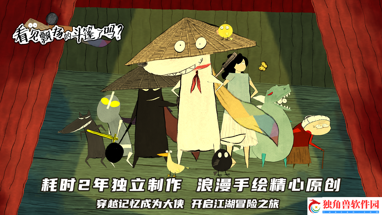 手机单机跑酷游戏推荐