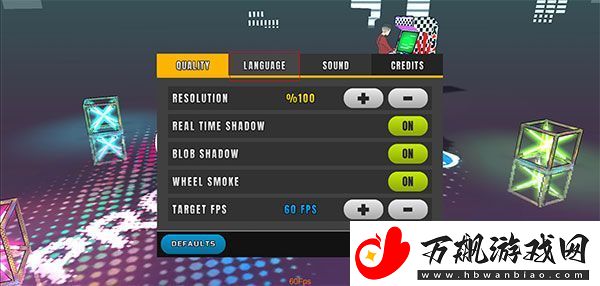 项目漂移2.0最新版app下载