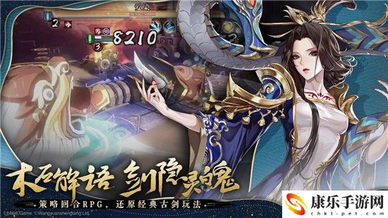 古剑奇谭木语人哪些角色比较强 古剑奇谭木语人角色排行榜介绍