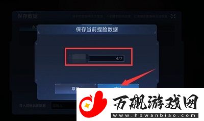 星球重启捏脸码使用方法介绍