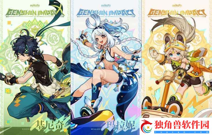 原神黑耀秘典圣遗物套装有什么效果