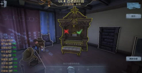 深入探索第五人格：魅影古堡获取攻略与归宿系统全面解析指南