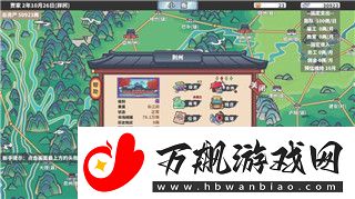 仙境传说RO新启航魔法师特点及转职解析！