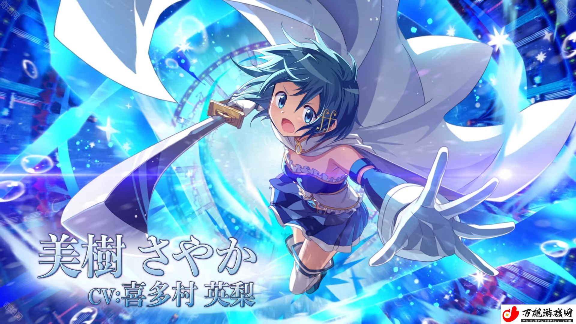 魔法少女小圆Magia