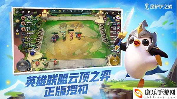 金铲铲之战最新兑换是多少 金铲铲之战最新礼包码大全