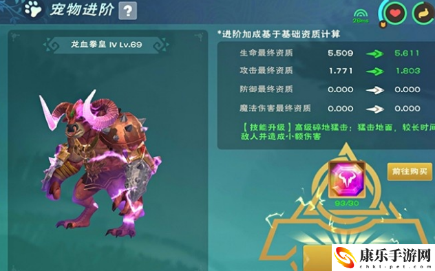 创造与魔法龙血拳皇融合攻略
