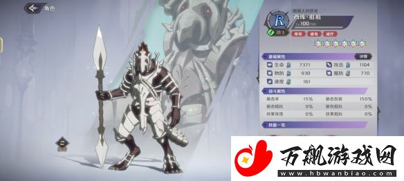 纳萨力克之王R角色酋库·祖祖介绍