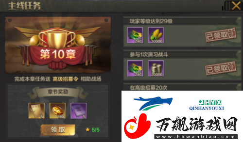 亮剑等级怎么提升：快速提升攻略
