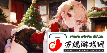 911在线无码精品入口果冻：畅享美味与健康生活的完美结合提升你的生活品质