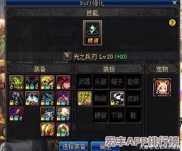 DNF职业盘点：揭秘哪些角色定位为34%辅助增益核心
