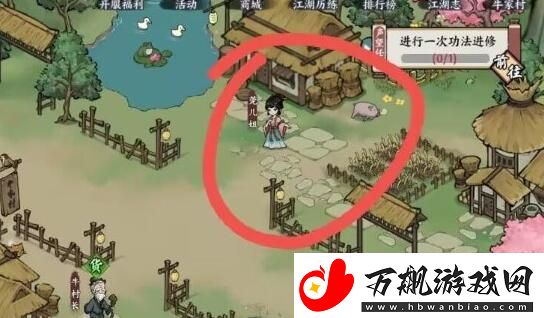方寸对决牛家村江湖事件怎么触发