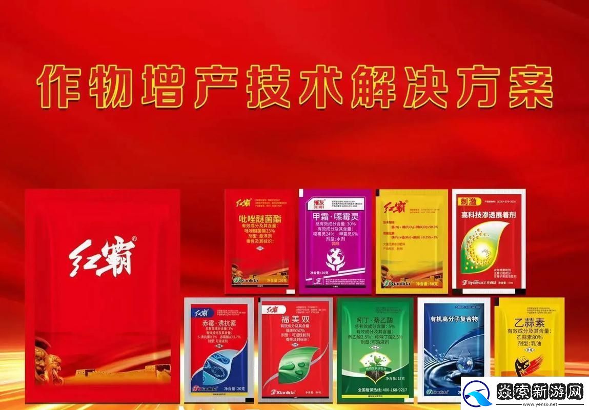 象影幻翱：归家奇谭2023