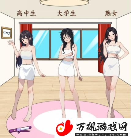 就我眼神好年龄穿搭给她们搭配合适的衣服通关攻略