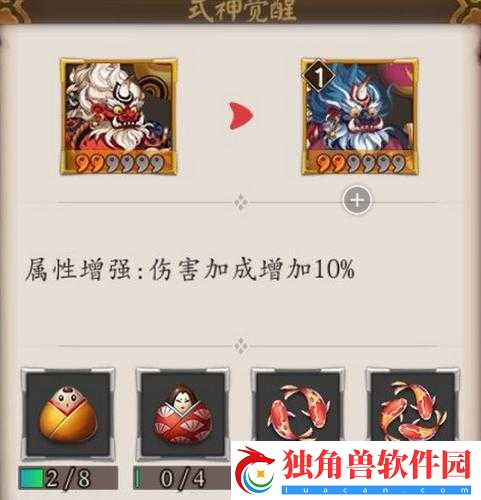 阴阳师两面佛怎么样