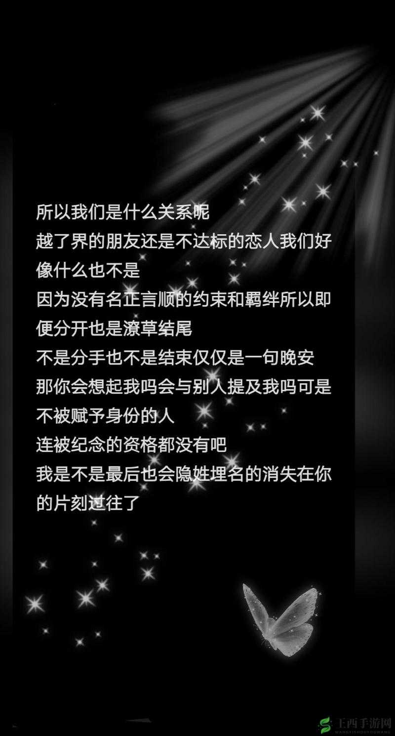 WRITEAS 女生 ：在文字世界里倾诉心灵的秘密之旅