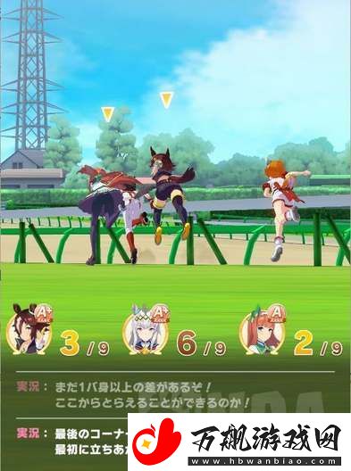 闪耀优俊少女马娘跑法是什么