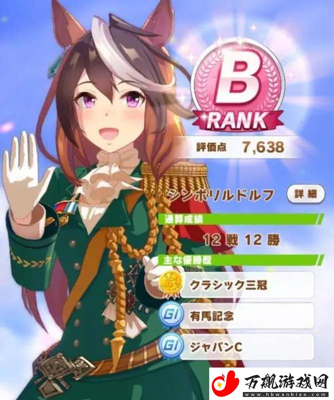 闪耀优俊少女新手培养什么角色