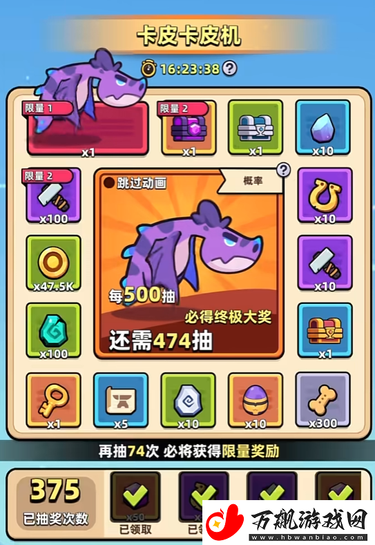 冒险者日记龙息战甲获取方法