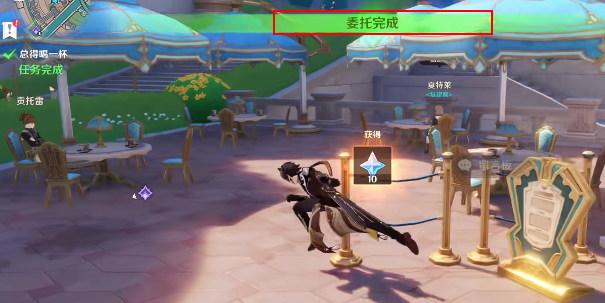 原神总得喝一杯溶奶咖啡任务怎么做