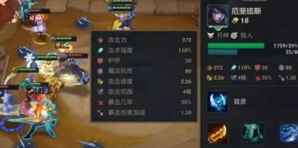 金铲铲之战s9.5赛季什么阵容强