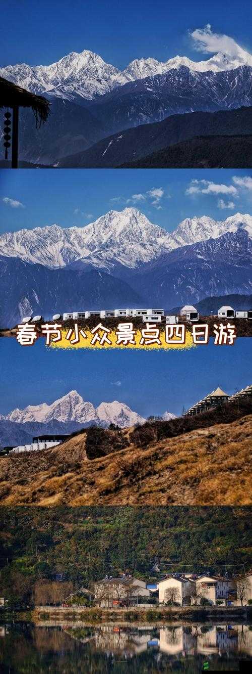 17c 一起卢：开启一段充满惊喜与未知的独特旅程
