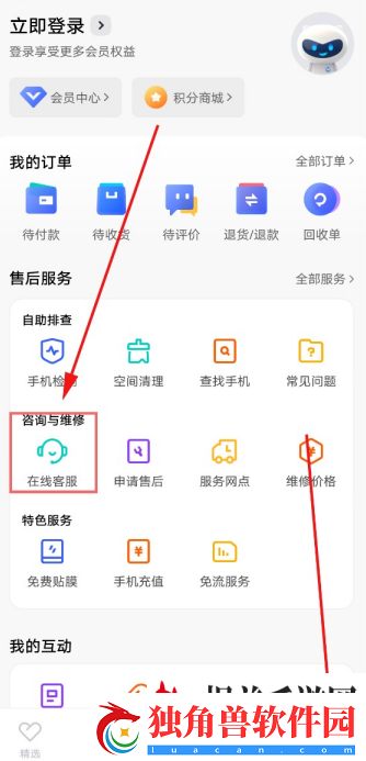 为什么app灰色的了