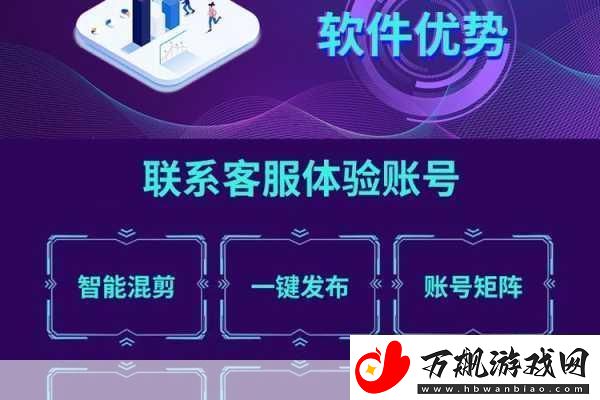 成品短视频软件站推荐