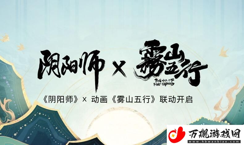 阴阳师五行秘术拼图怎么完成：注意游戏中的时间限制和任务要求