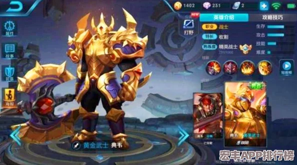 三国志战略版SP典韦强力阵容搭配策略：构建无敌肉盾与输出并存的战斗体系