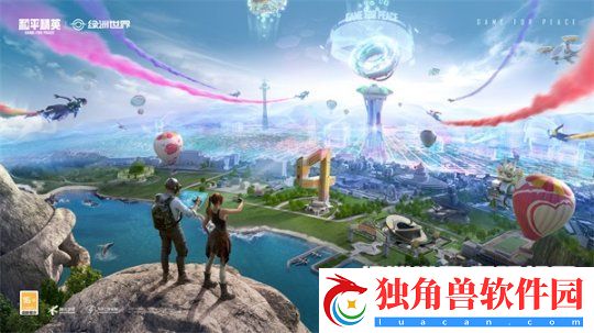 和平精英绿洲世界正式上线-共建式开放世界开启全新玩法