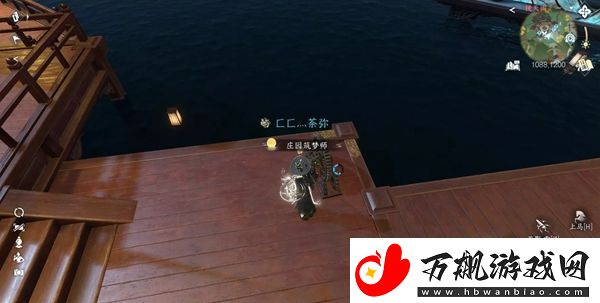 逆水寒手游影幕操纵成就攻略