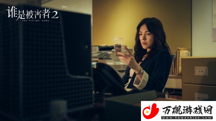 谁是被害者211月8日优酷上线