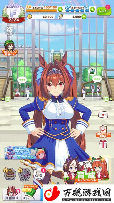 闪耀优俊少女兑换码在哪里输入