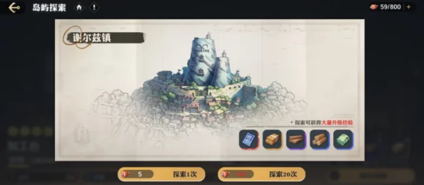 航海王壮志雄心