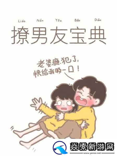 锕锵锵锵铜铜铜铜好大游戏：锕锵锵锵铜铜铜-欢乐集结大作战！