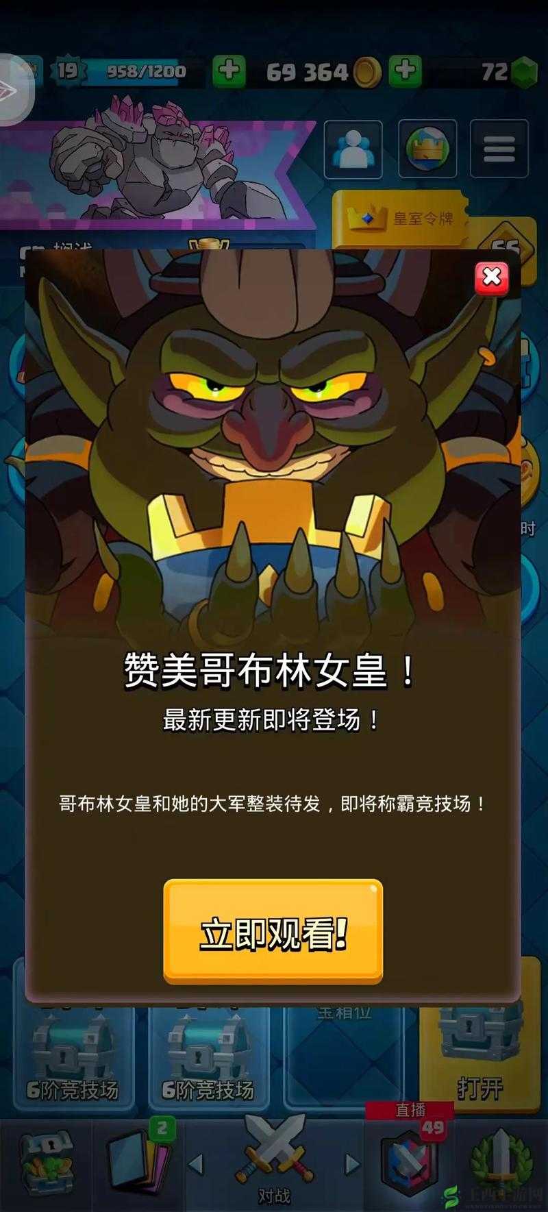 皇室战争胖球流,公主与冰法的资源管理艺术