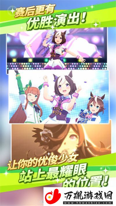 闪耀优俊少女礼包码有哪些