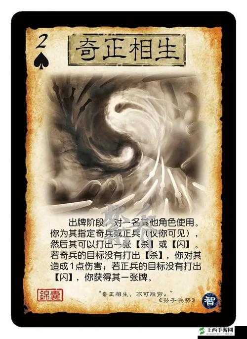 天域幻想肉盾型神将轩辕,坚不可摧的守护神
