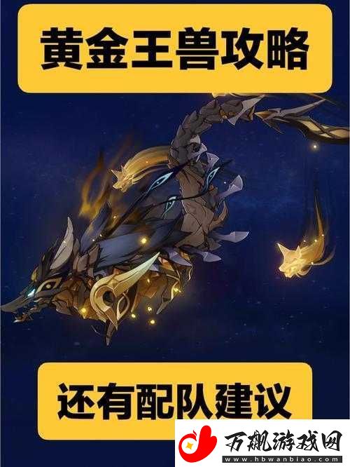 原神中王手一词的含义与象征-深入解析及高效游戏管理策略