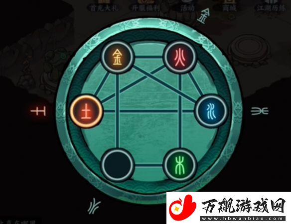 方寸对决机器人红伞解谜方法是什么