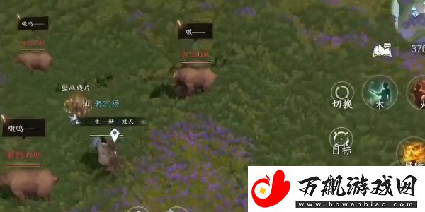 逆水寒手游仙居原壁画拓片在哪